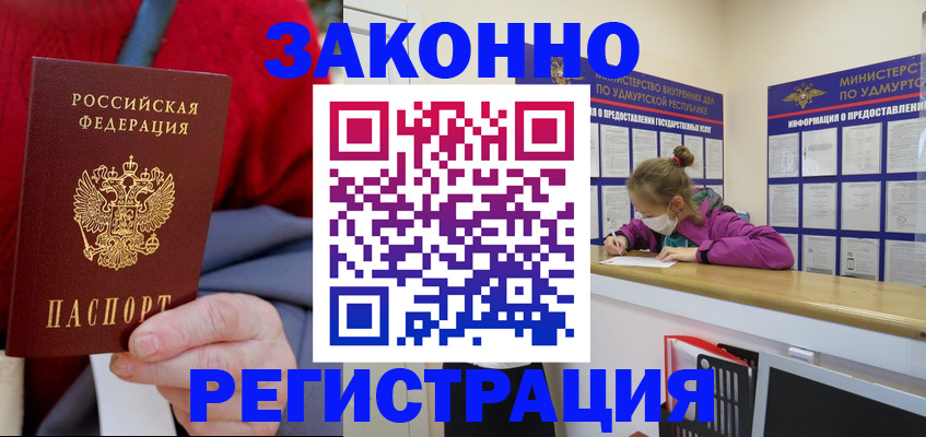 где прописаться в Тетюшах